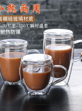 Double Wall Glass Coffee Mugs Travel Double Coffee Tea Cups