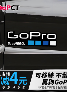 黑狗GP创意英文汽车贴纸电车越野摩托车门窗遮划痕防水可移除贴画
