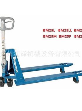 bishamon手动叉车BM-25S BM25L BM25LL BM25C BM30M BM30LL BM20M