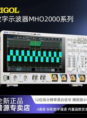 RIGOL普源精电12bit数字示波器MHO2024/2034 高分辨率四通道350M