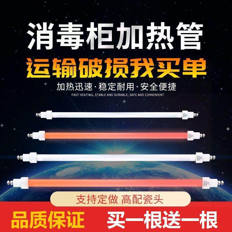 适配索奇惠厨科荣康佳志