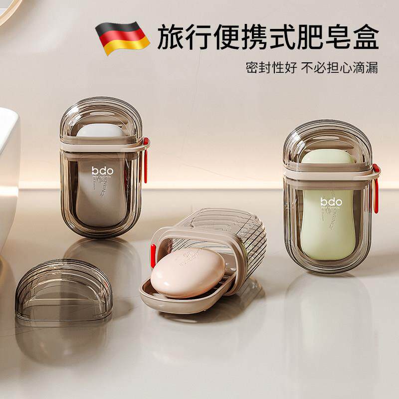 香皂盒旅行便携式迷你小