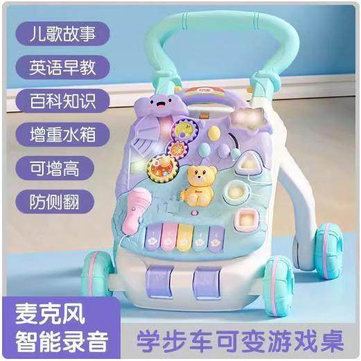 宝宝学步车婴儿手推车学走路助步车防侧翻三合一儿童推着走的玩具,玩具/童车/益智/积木/模型,手推学步玩具,淘宝优惠券,粉丝福利购,淘宝优惠卷