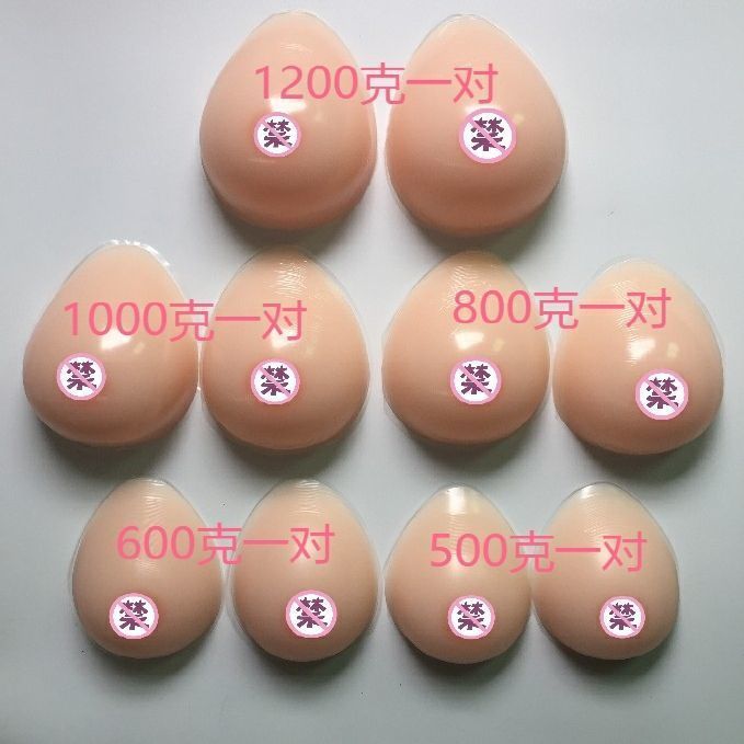 男用超大伪娘伪娘直播男士胸胸垫超大义乳男用大cos假胸假乳装扮