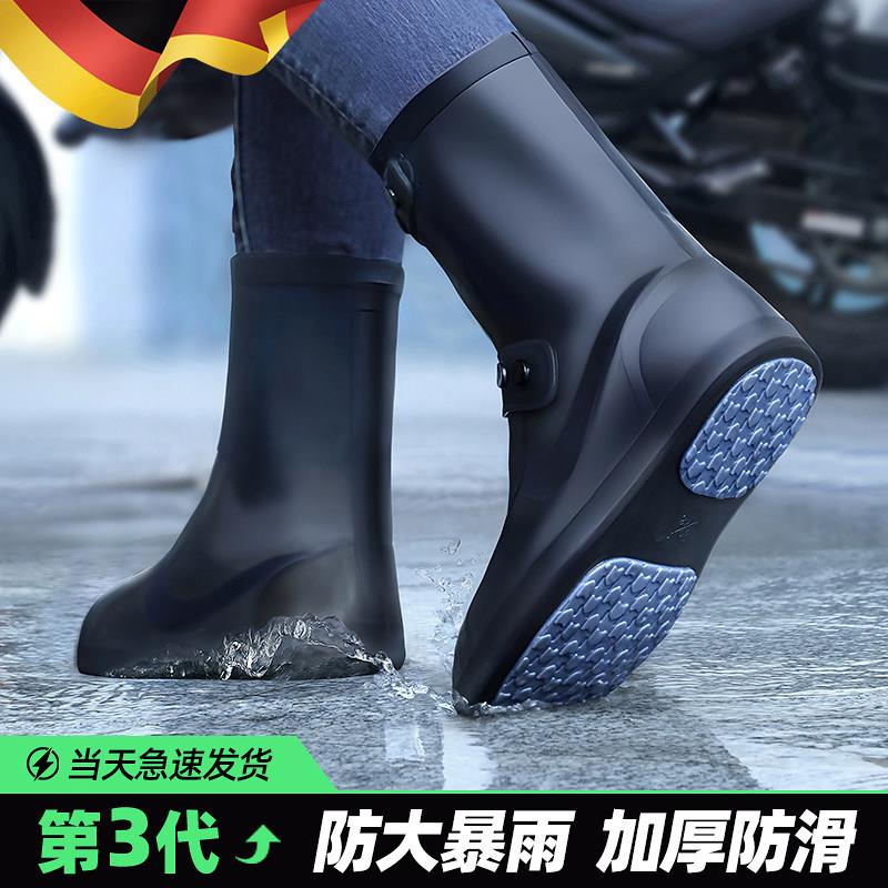 雨鞋套外卖骑手专用防水图片