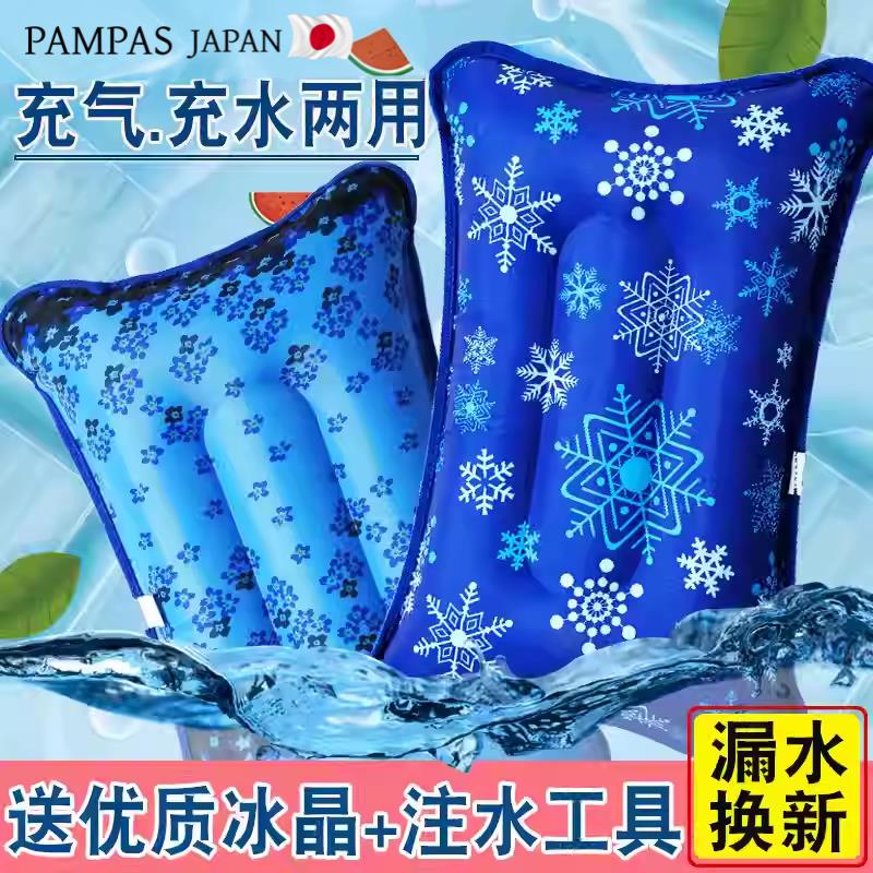 冰枕冰垫头儿童成人水夏