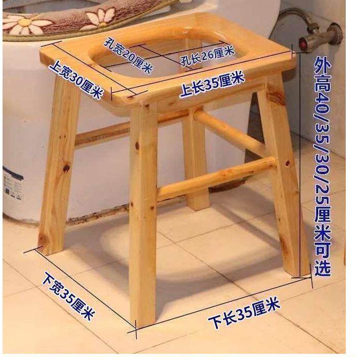 实木老人孕妇坐便凳坐便椅厕所座便器家用马桶便椅可移动坐便盆用