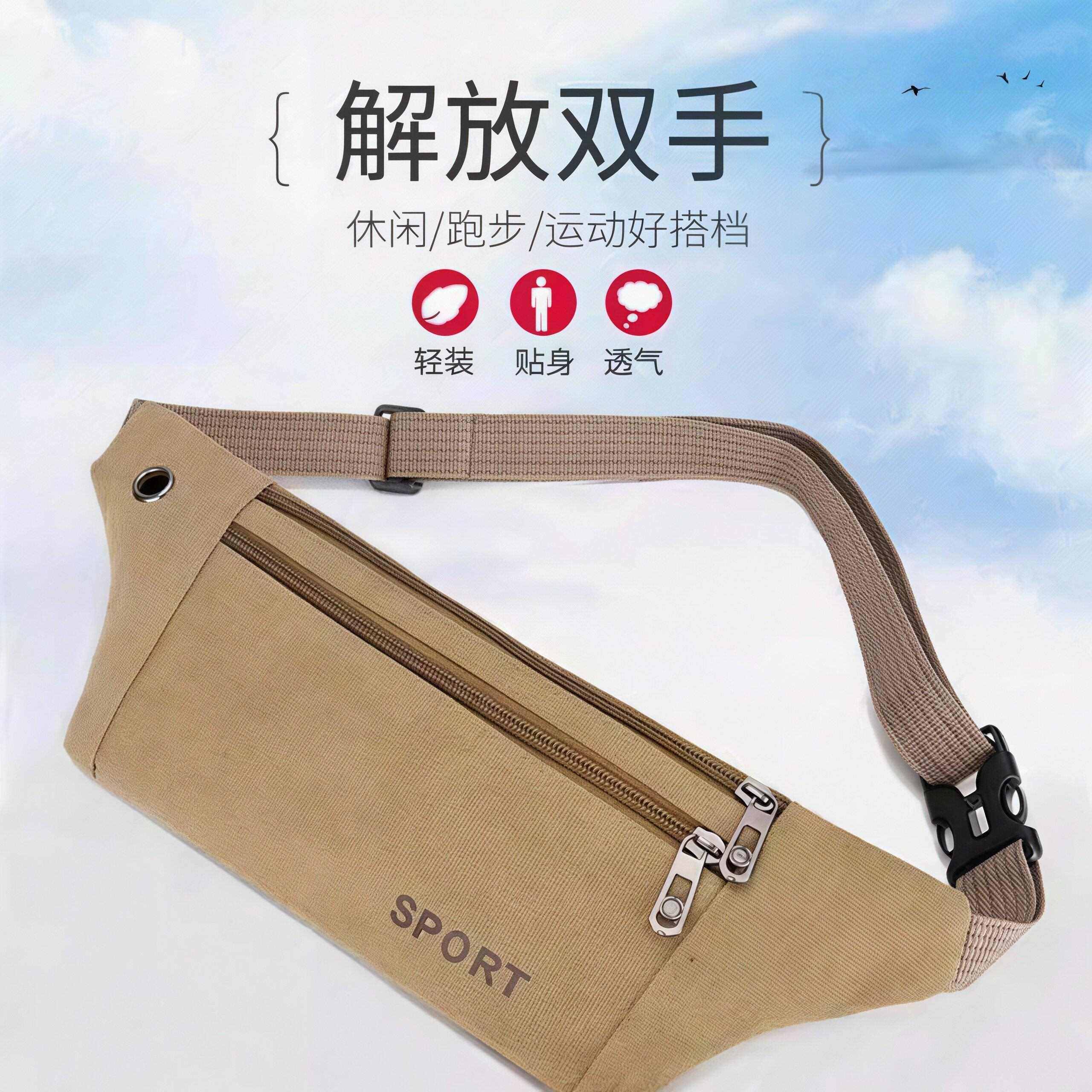 腰包男士干活工地放手机包跨腰多功能休闲轻便腰带运动户外跑步用