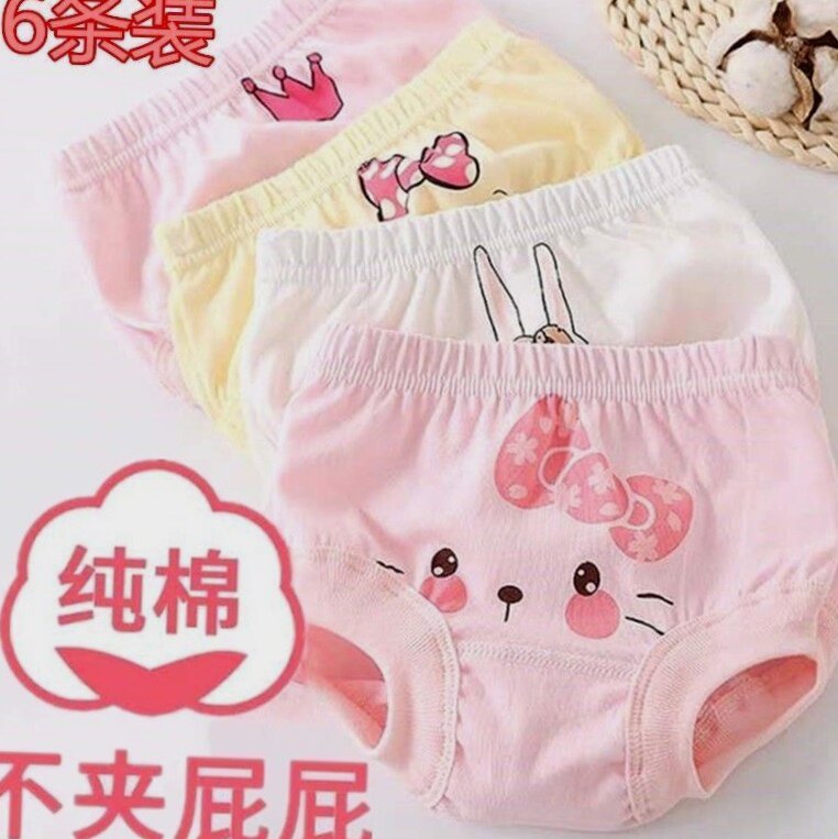 女童内裤纯棉不夹pp三角婴儿小童女孩宝宝短裤儿童面包裤卡通透