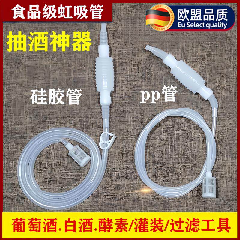 家用抽酒器葡萄酒取自吸