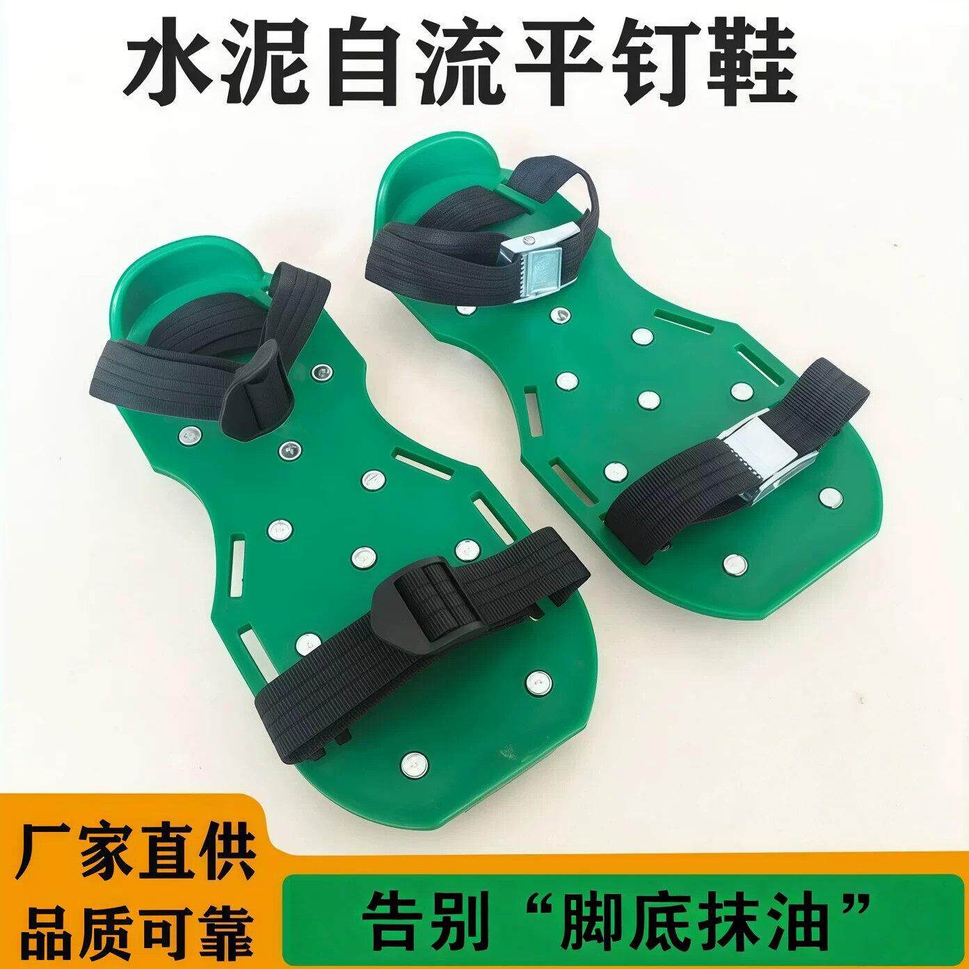 水泥环氧地坪自流平防滑