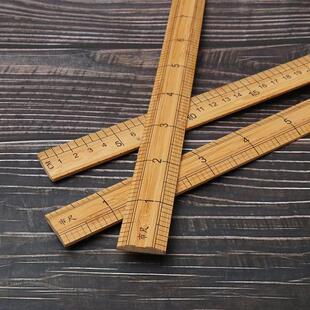 竹尺裁缝专用尺直尺量衣尺木尺子教学尺双刻度尺子学生学习文具尺