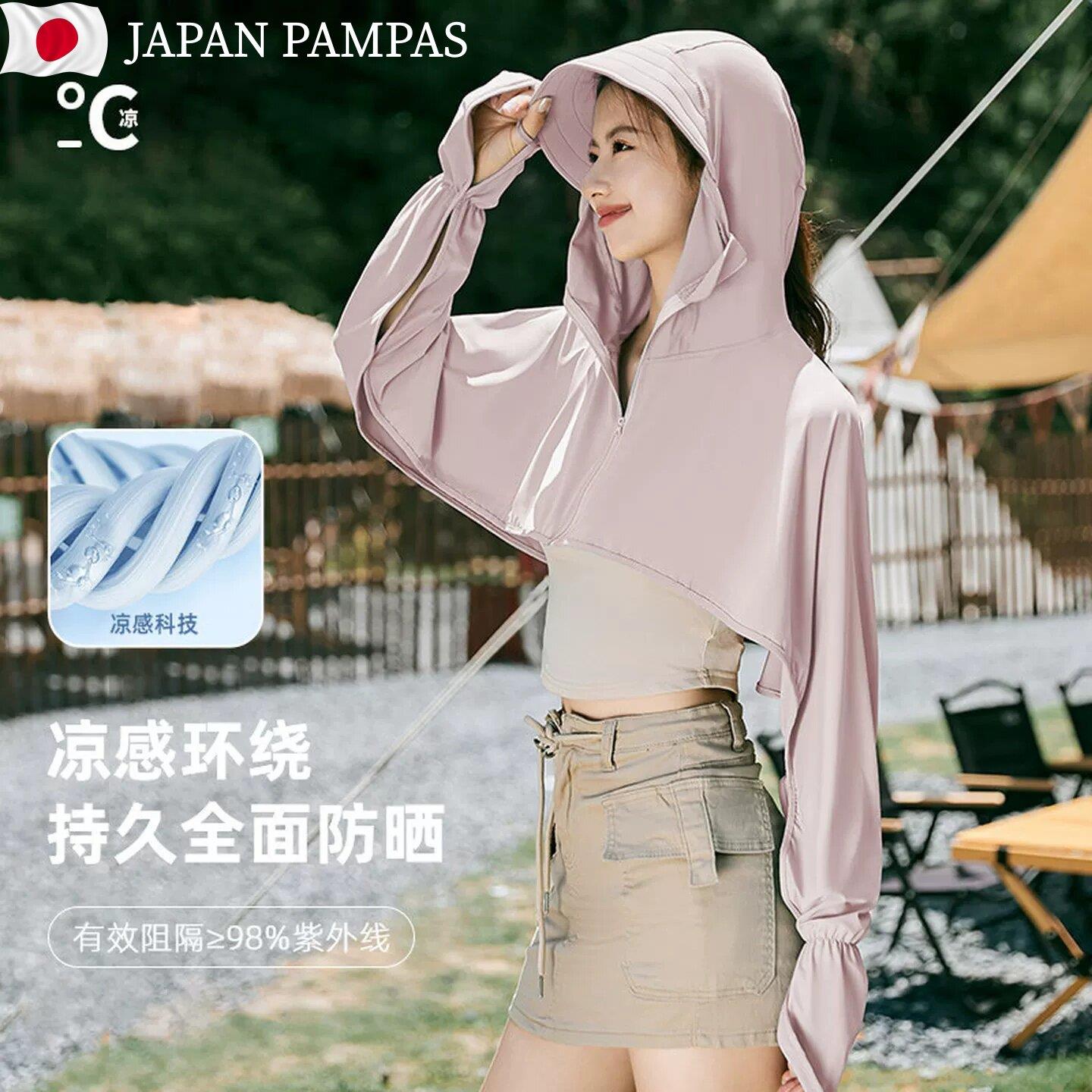 日本冰丝防晒袖套手套一