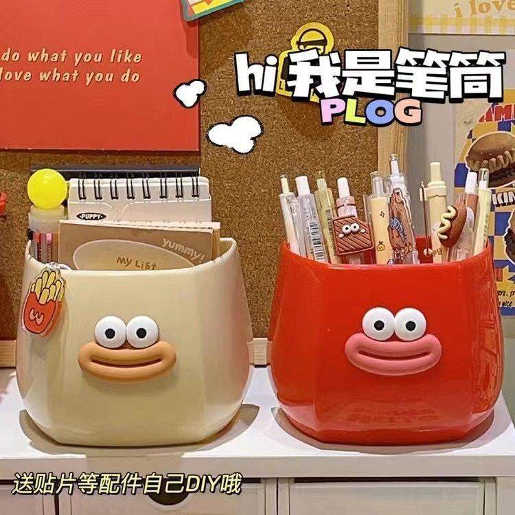 可磁吸可爱大嘴笔筒学生桌面铅笔收纳盒办公室儿童男孩创意小摆件,节庆用品/礼品,笔筒,淘宝优惠券,粉丝福利购,淘宝优惠卷