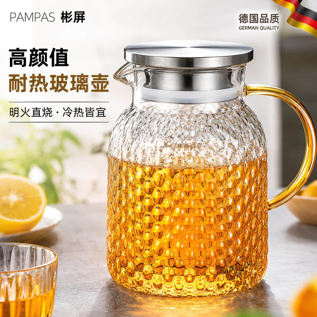 水果茶煮茶壶加厚耐热玻