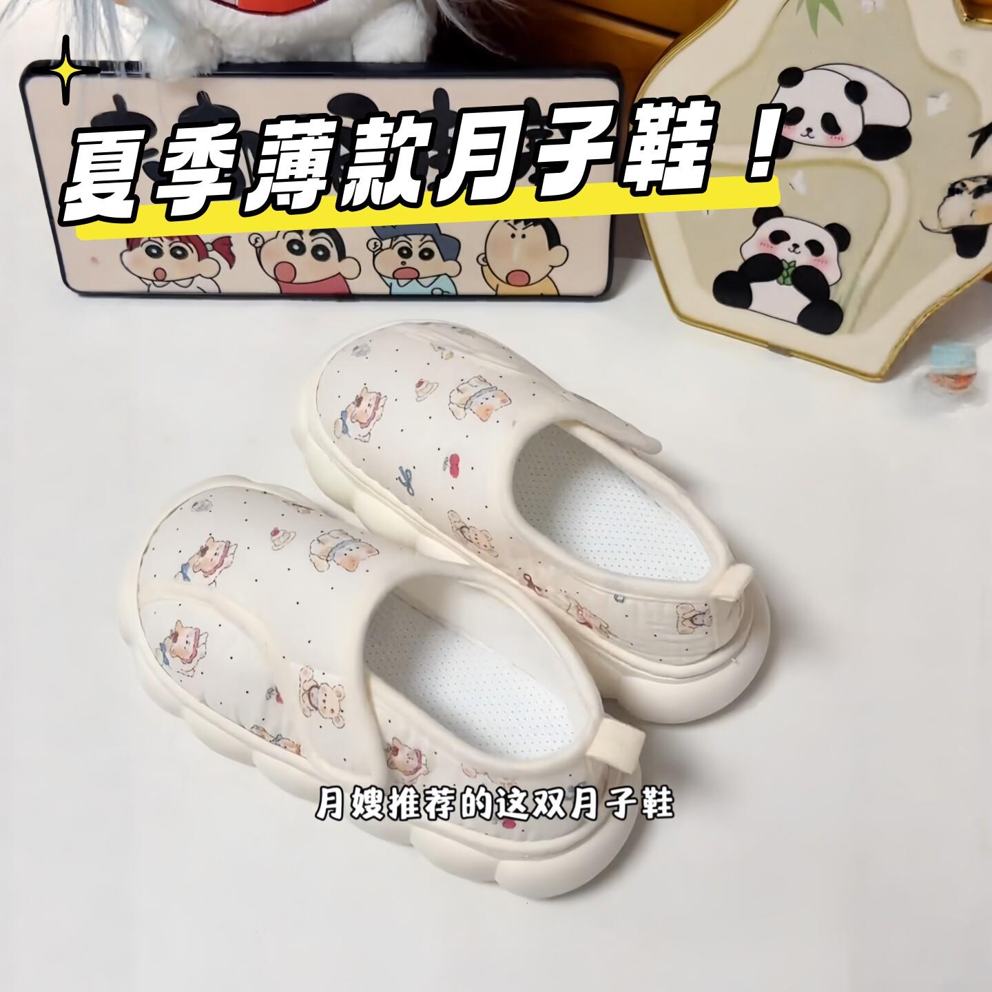 月子鞋夏薄款厚底包跟透气鞋子产后坐月子专用软底拖鞋防滑孕妇鞋