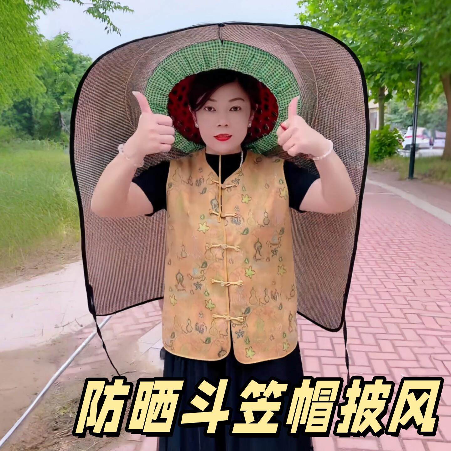 防晒披风斗笠帽夏遮阳隔