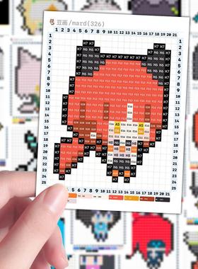 96张凹凸世界创意reborn像素安迷修儿童益智拼豆素材图纸贴画收藏