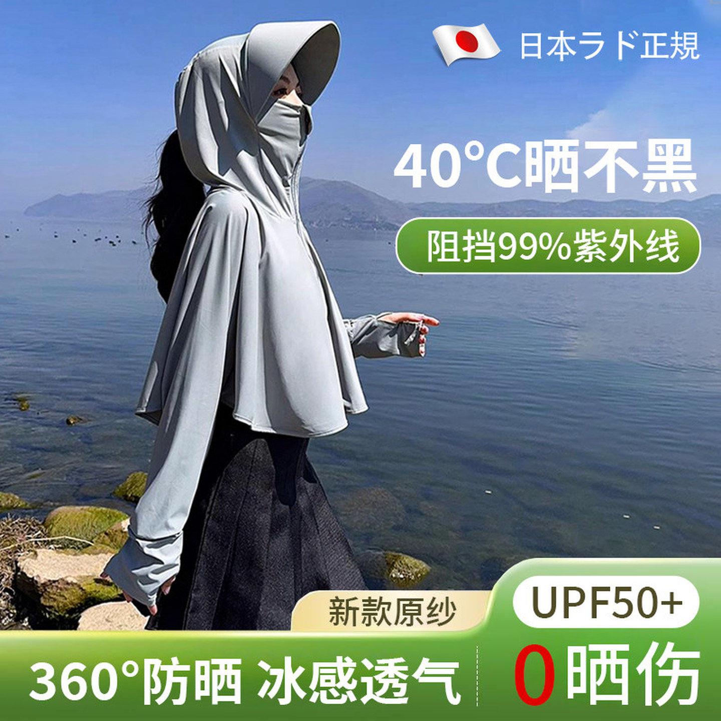 防晒冰袖手套一体女2026