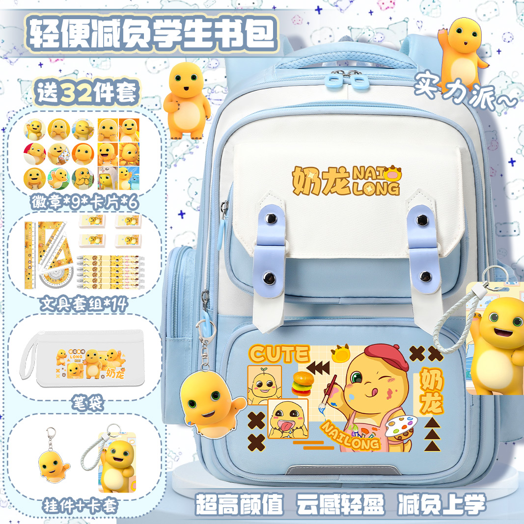 大容量护脊多隔层防泼水双肩背包