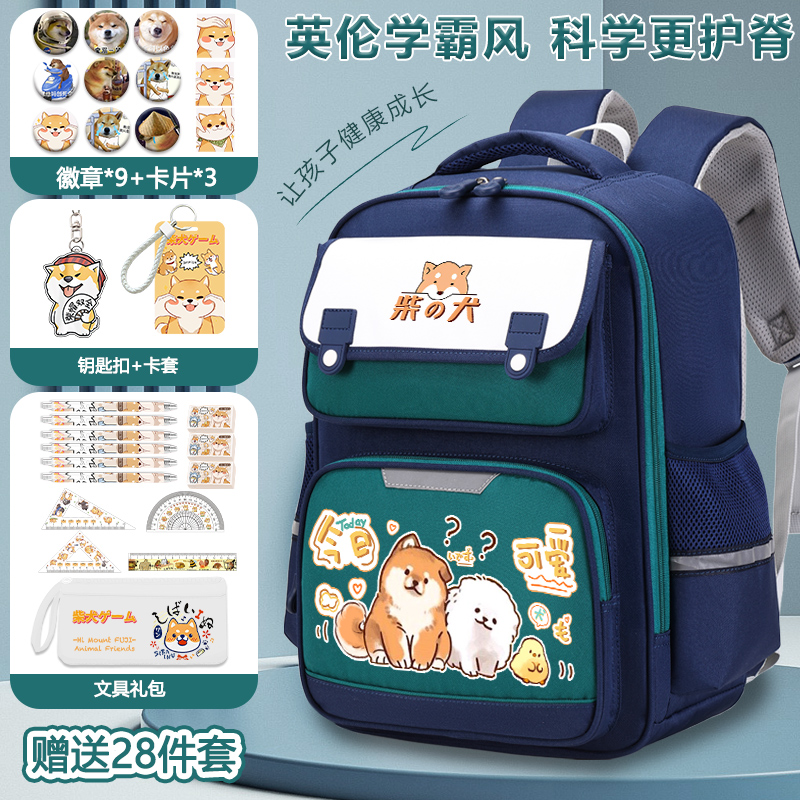 1-6年级女生轻便双肩书包护脊
