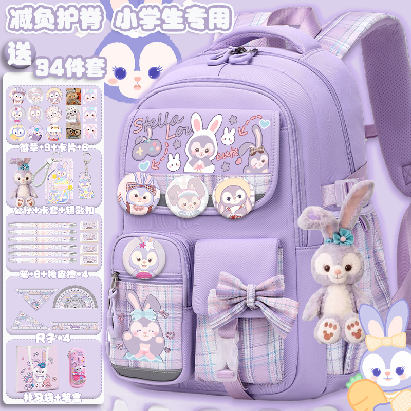 星黛露新款可爱书包女孩小学生高颜值一到六年级大容量轻便双肩包