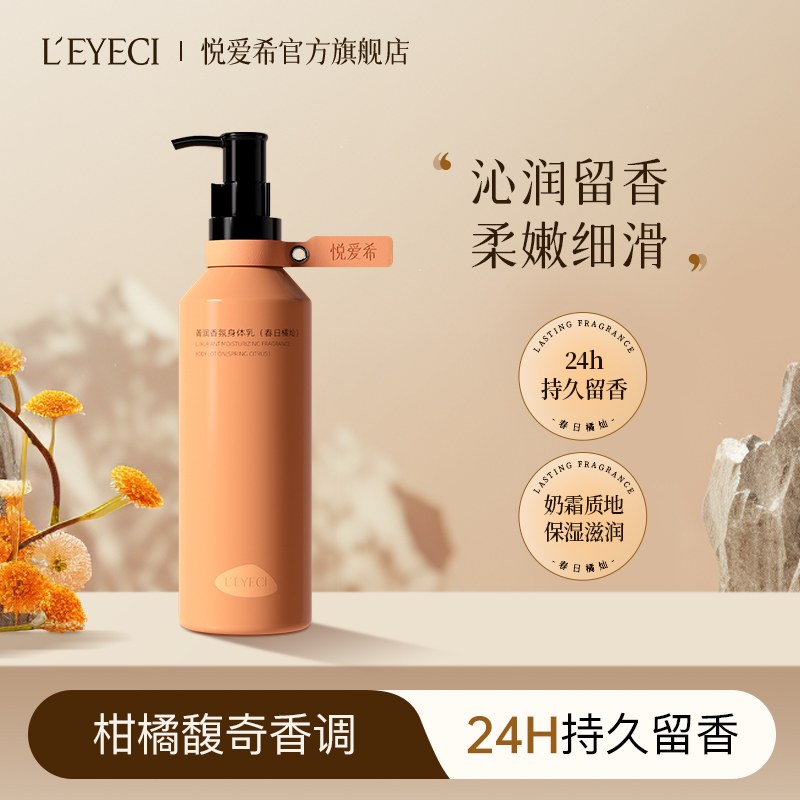 260g ٲ L'EYECI/ðϣݼľ־24Сʱﶬʪ69Ԫ