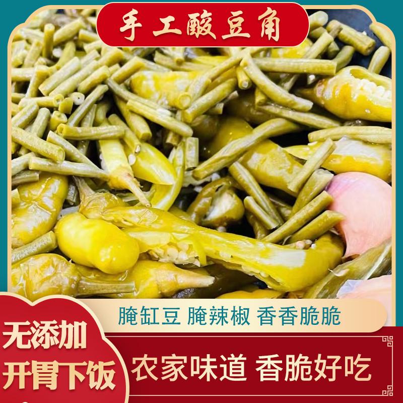 湖北麻城罗田腌菜酸豆角腌缸豆盐缸豆腌咸菜泡菜酱萝卜洋姜峨眉豆