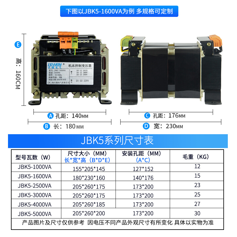 机床控制变压器JBK3-100单相隔离JBK5-160VA250W380V变220V110V24 五金/工具 控制变压器 原图主图