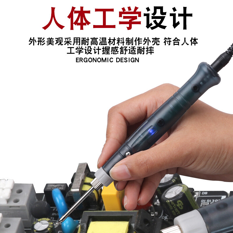 USB焊锡电烙铁5V套装家用电子维修焊锡焊接工具小迷你学生电焊笔