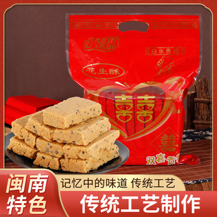 顺昌福白水贡糖竹叶香葱米香破糖白茶软贡手工茶点伴手礼结婚喜糖