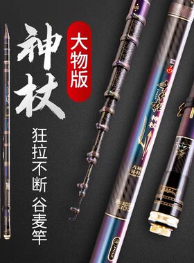 非鱼竿，请勿私自拍下，详询客服
