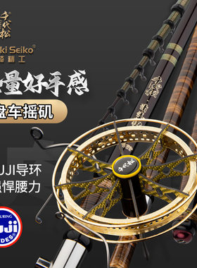 盘车竿不剪线千代松溪流竿