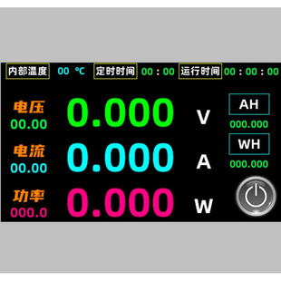 4.3寸触摸屏数控可调电源支持升级 第二代数控可调电源DIY套件