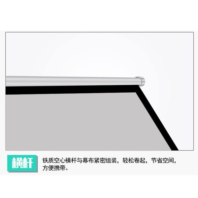现货信优灰玻纤抗光100寸120寸投影机幕布挂钩式壁挂家用办公电影