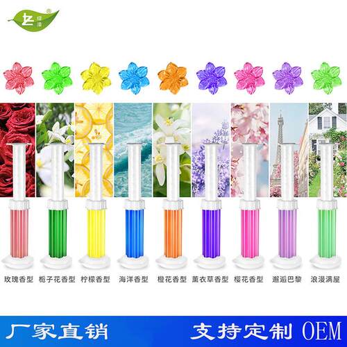 清洁剂马桶小花除臭去异味洁厕灵凝胶厕所清香芳香型香氛神器