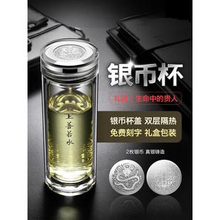 高档茶杯个人专用水杯刻字定制 FORIS商务水晶银双层玻璃杯子男士