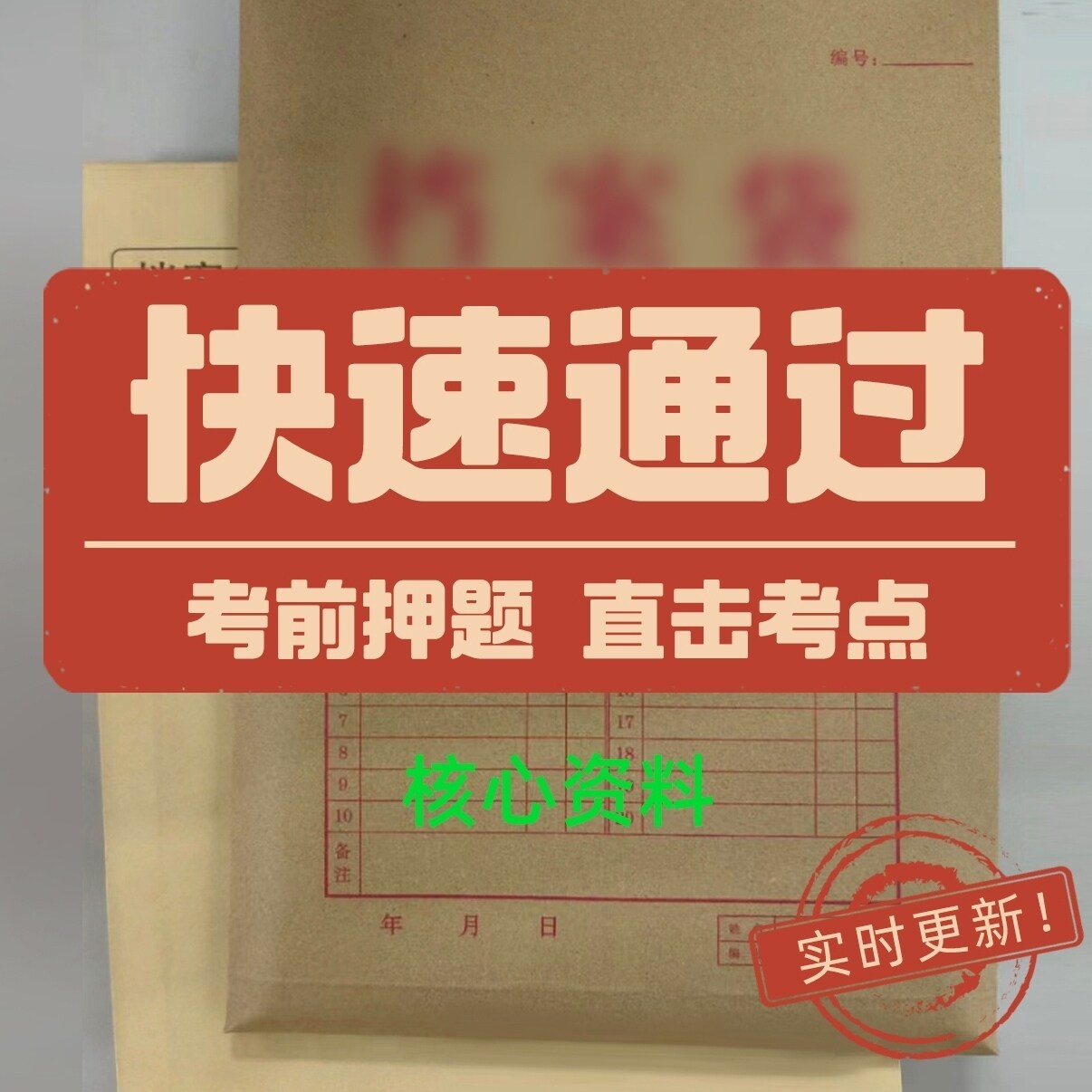 2025年软考中级数据库系统工程师视频课程题库历年真题资料