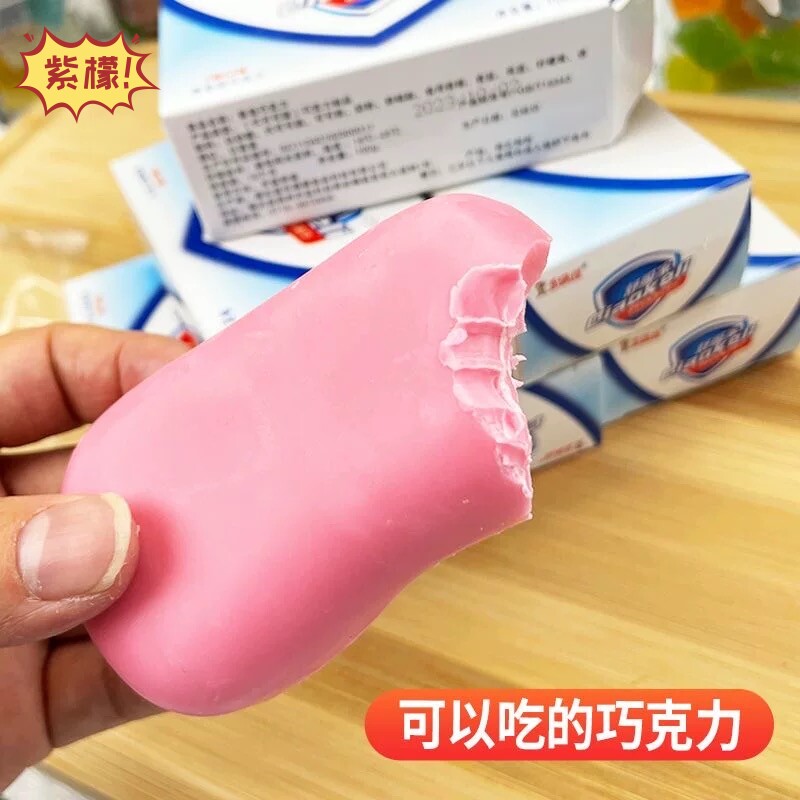 可以吃的香皂巧克力整蛊搞怪创意小零食礼物肥皂糖果（代可可脂）