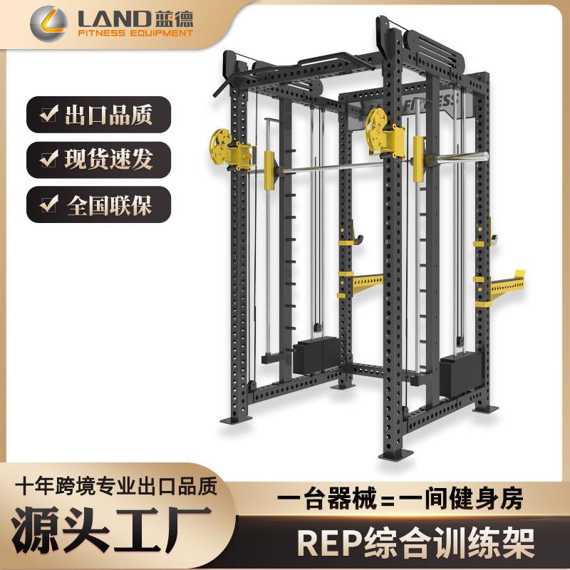 REP框式深蹲架龙门架史密斯综合训练小飞鸟卧推深蹲多功能一体机