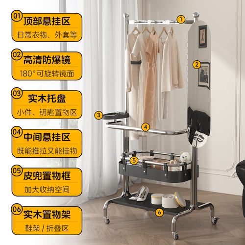 可移动落地衣帽架不锈钢带轮子