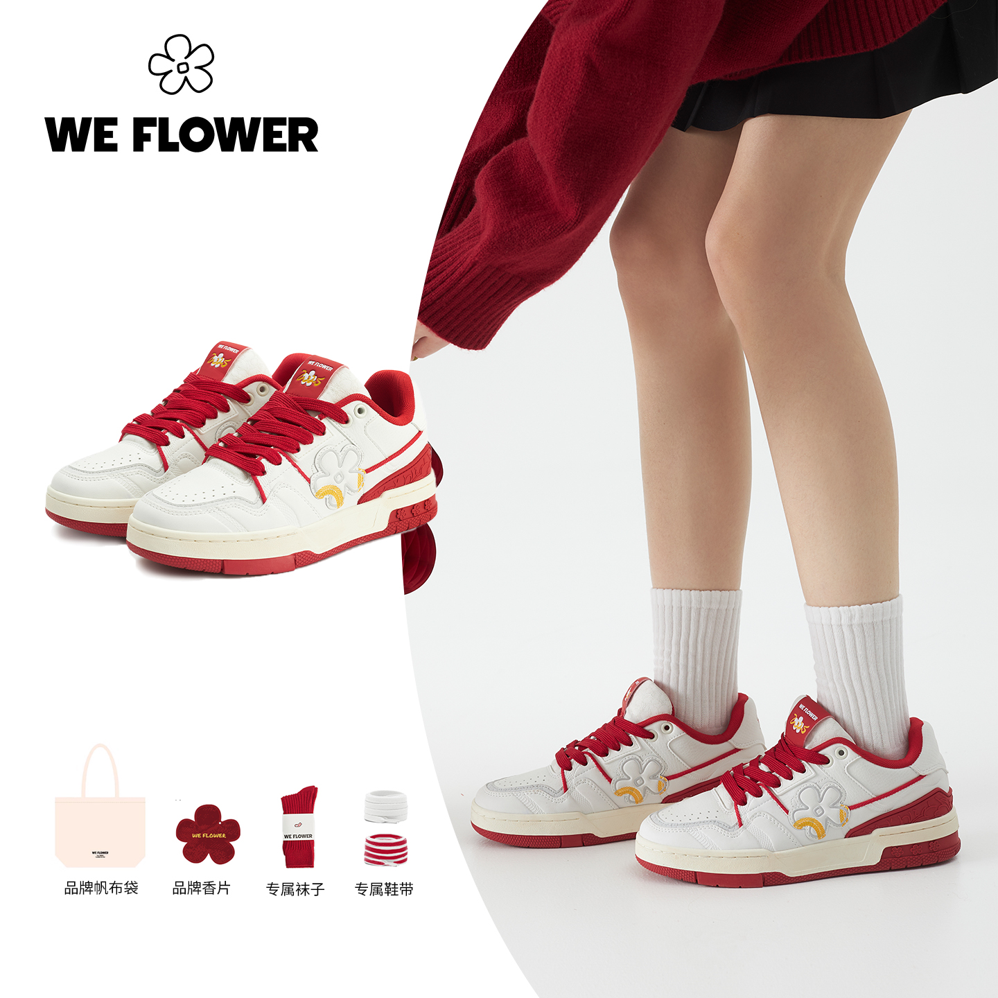 We flower小花鞋幸运红冬季皮面男女同款厚底耐磨皮面运动休闲鞋