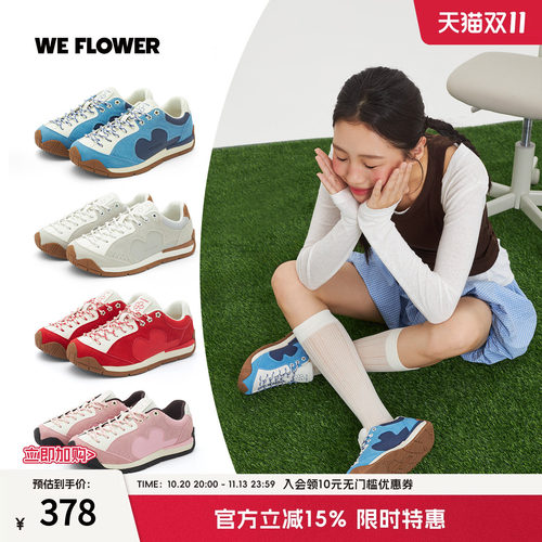 Weflower户外徒步流浪鞋女款