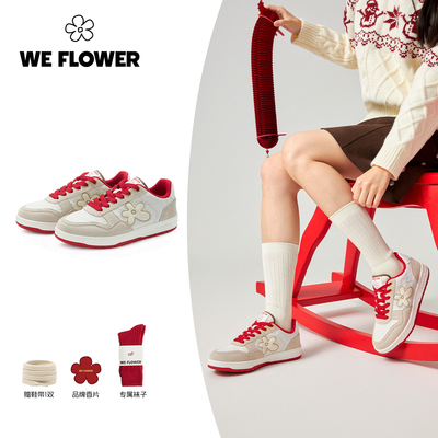 We flower马年限定板鞋国潮小花鞋休闲板鞋皮面保暖女鞋