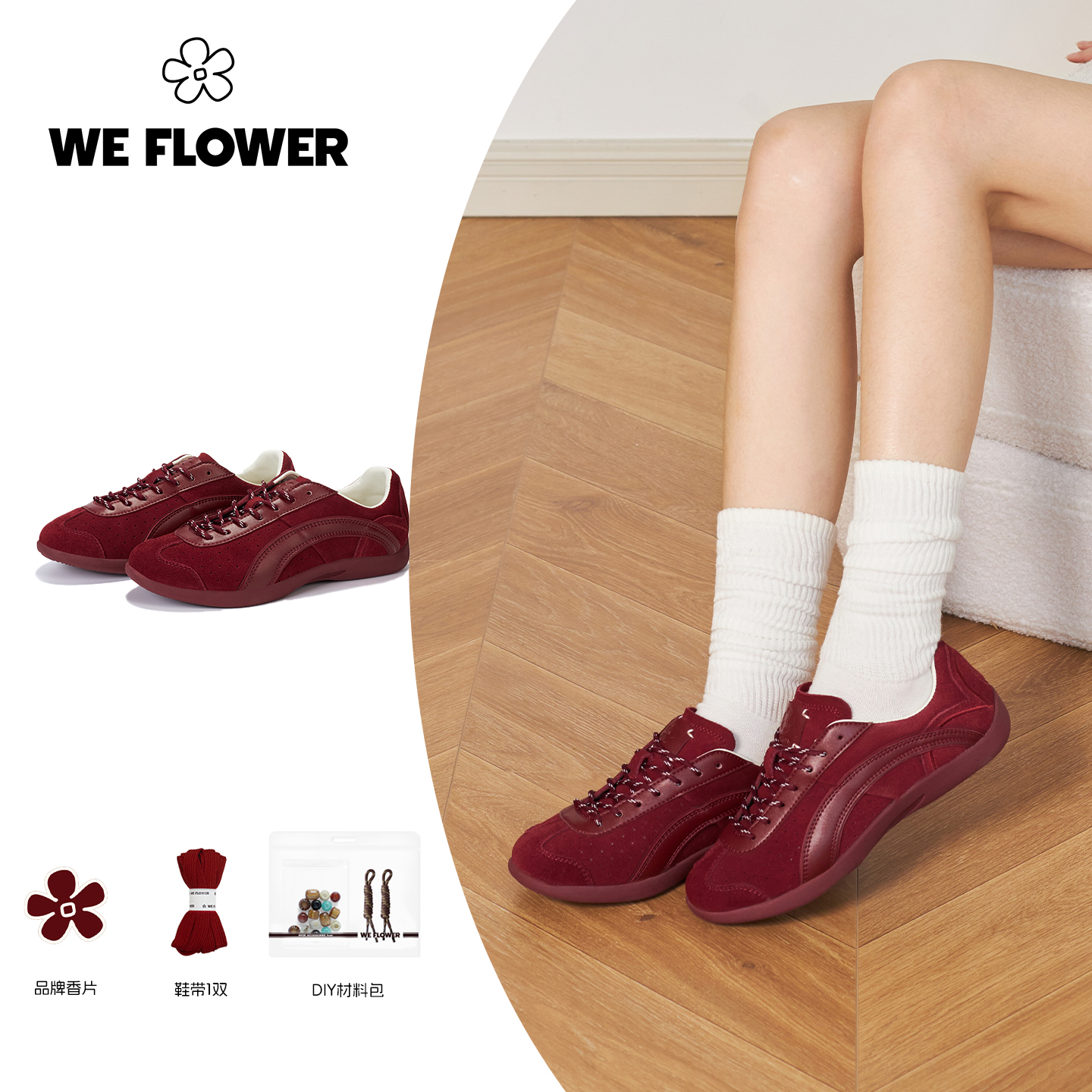 潮流精品，品质保证