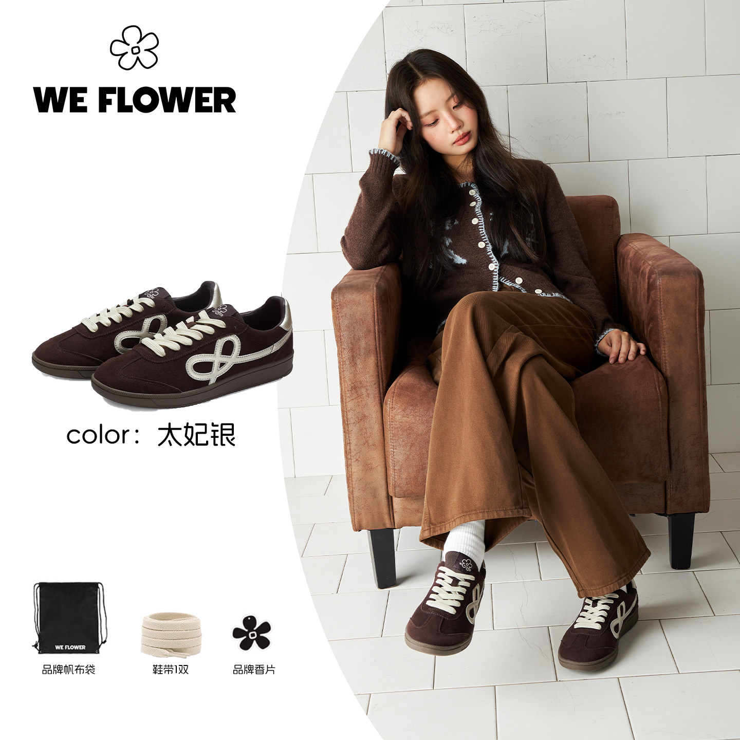 We flower太妃银德训鞋皮面保暖男女百搭轻便户外通勤运动休闲鞋,女鞋,时尚休闲鞋,淘宝优惠券,粉丝福利购,淘宝优惠卷