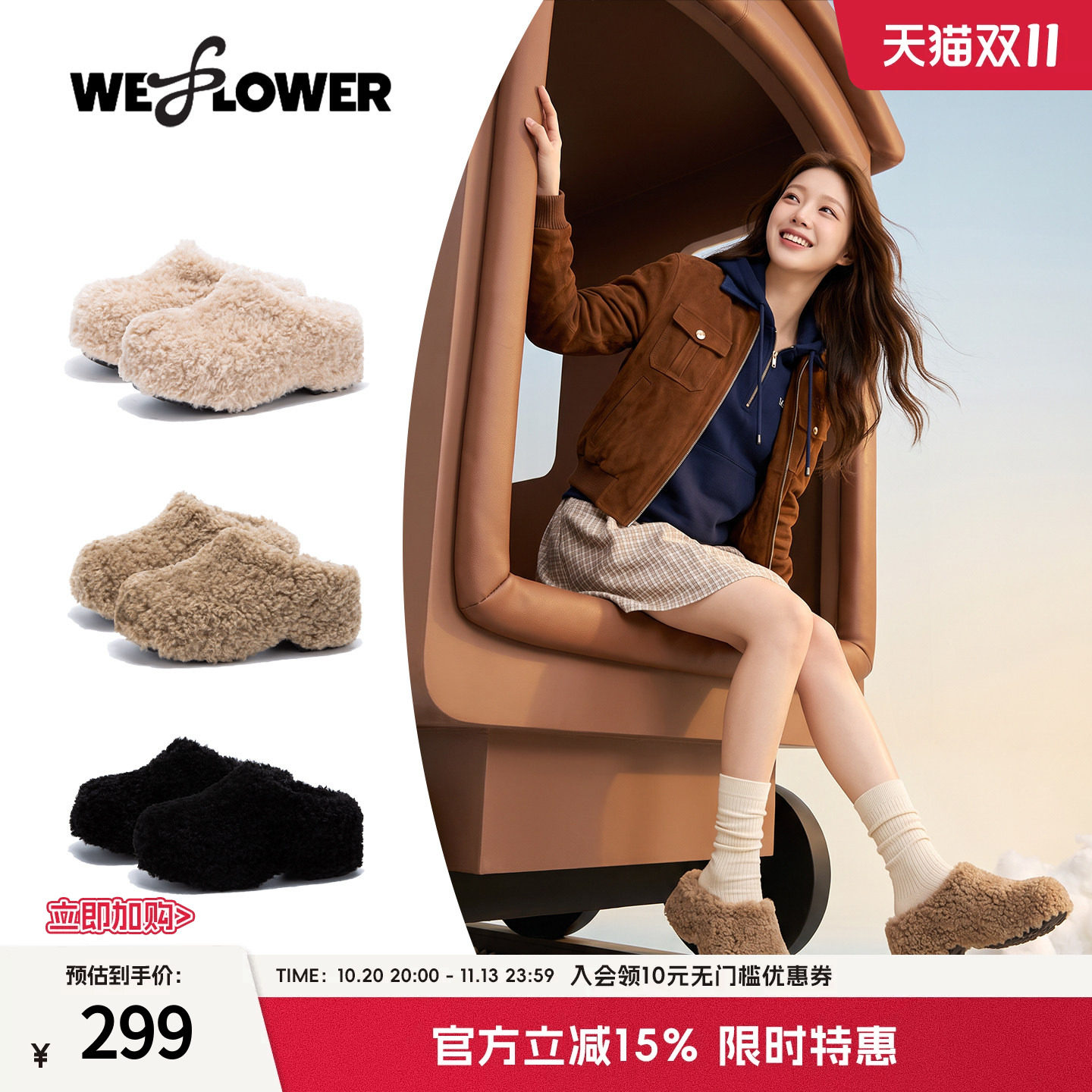 We flower毛毛拖鞋女外穿勃肯鞋2026新款冬包头一脚蹬厚底棉拖鞋