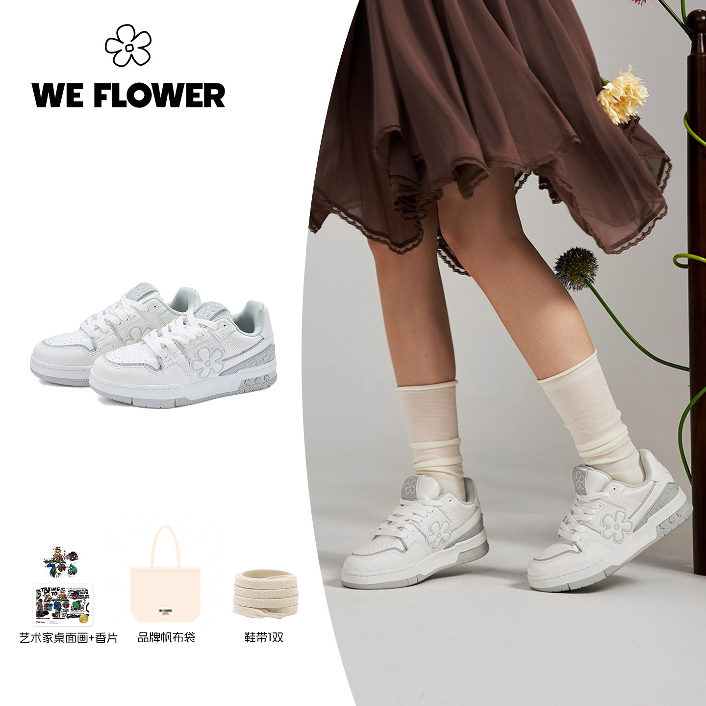 We flower小花鞋皮面小白鞋板鞋户外通勤男女百搭平底休闲运动鞋,女鞋,休闲板鞋,淘宝优惠券,粉丝福利购,淘宝优惠卷