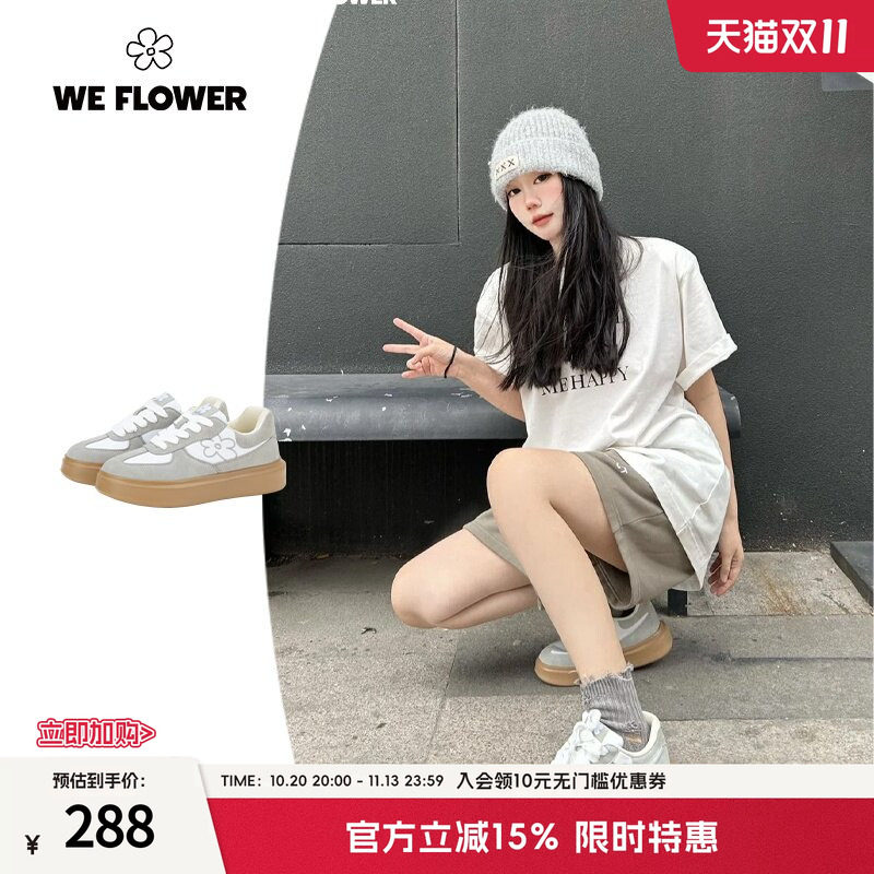 We flower小花鞋网红运动休闲鞋厚底增高男女百搭国潮德训鞋子