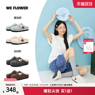【沈月同款】We Flower厚底增高扣扣勃肯鞋女懒人一脚蹬外穿半拖